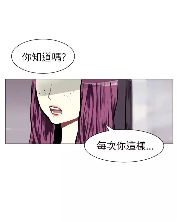 Love&ampWish第4话