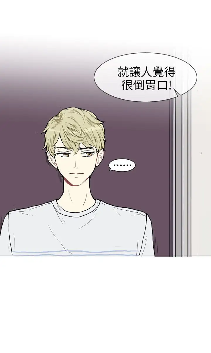 Love&ampWish第4话