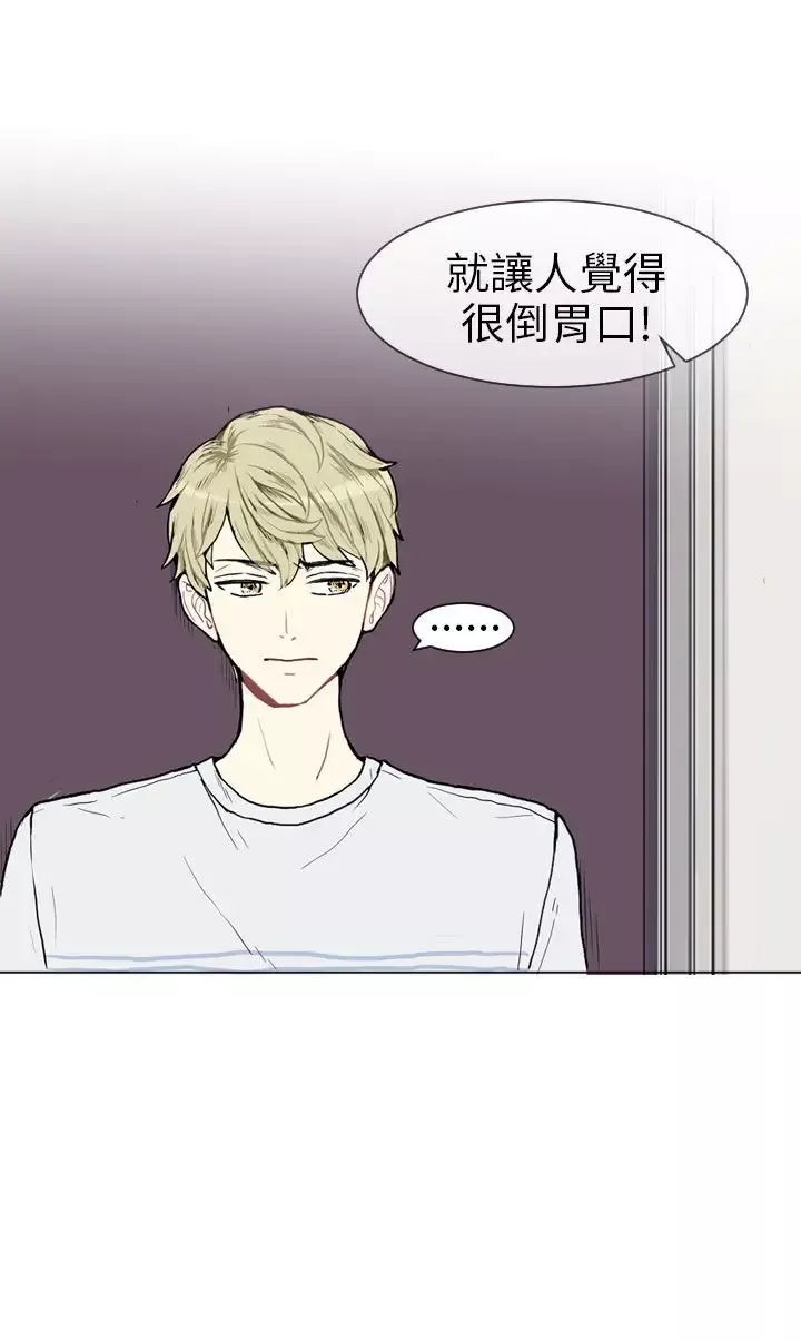 Love&ampWish第4话
