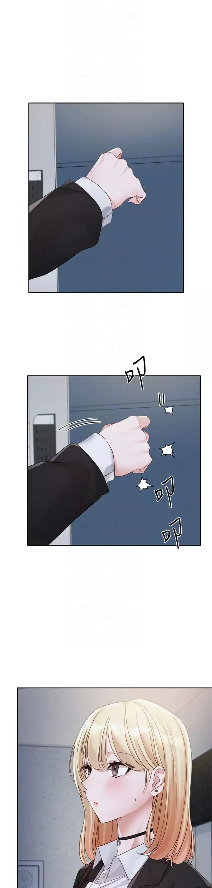 社團學姊第146話-我想去你傢…