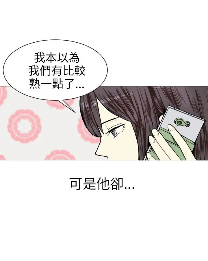 Love&ampWish第5话