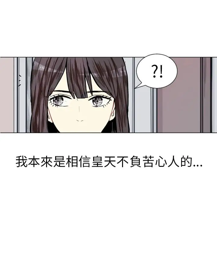 Love&ampWish第5话