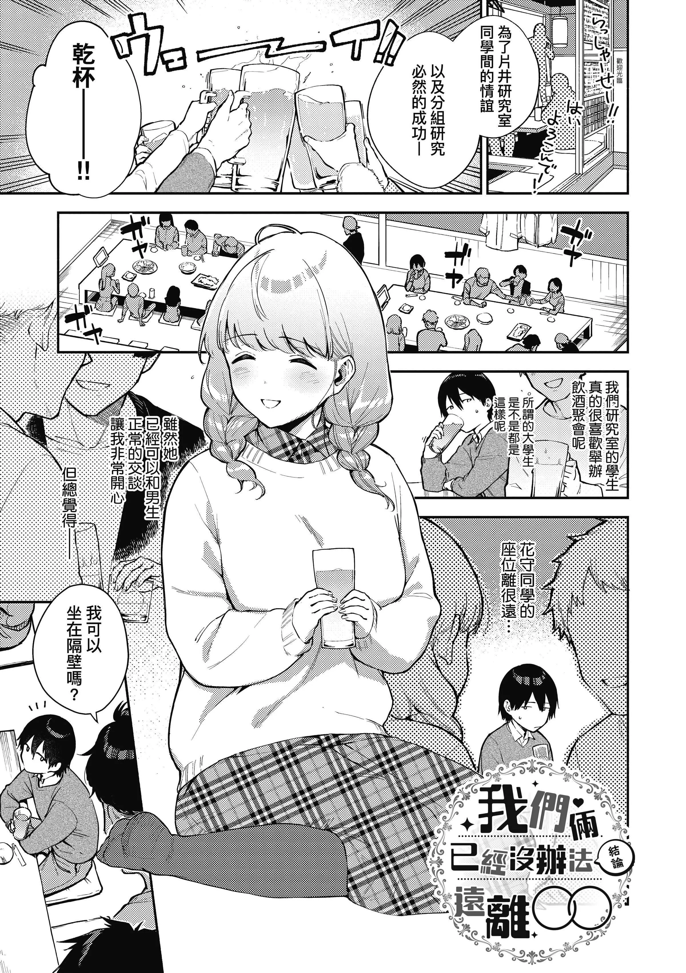 [ヘリを]きて。[中國翻訳][無修正][DL版][ヘリを]きて。[中國翻訳][無修正][DL版]