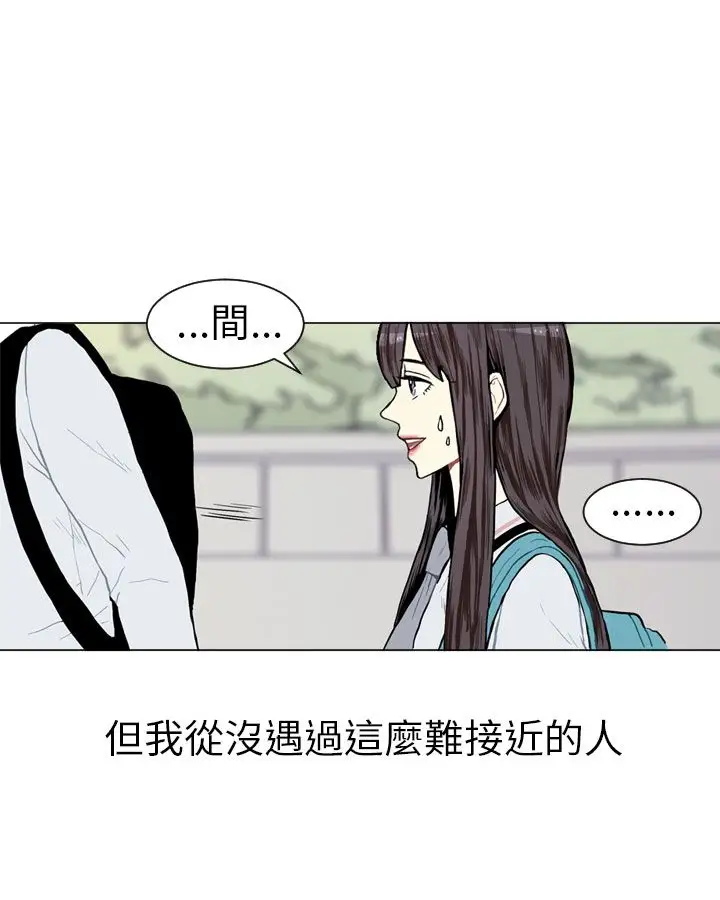 Love&ampWish第5话