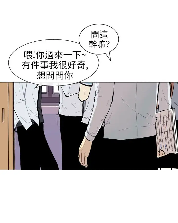 Love&Wish第5话