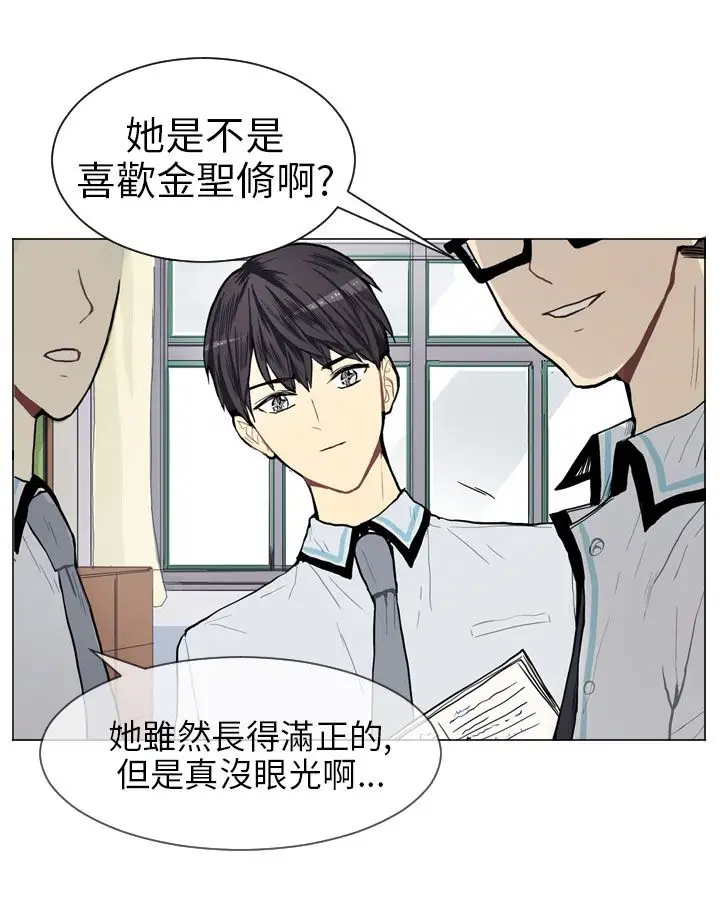 Love&ampWish第5话