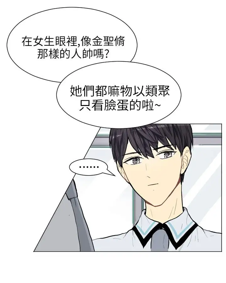 Love&ampWish第5话