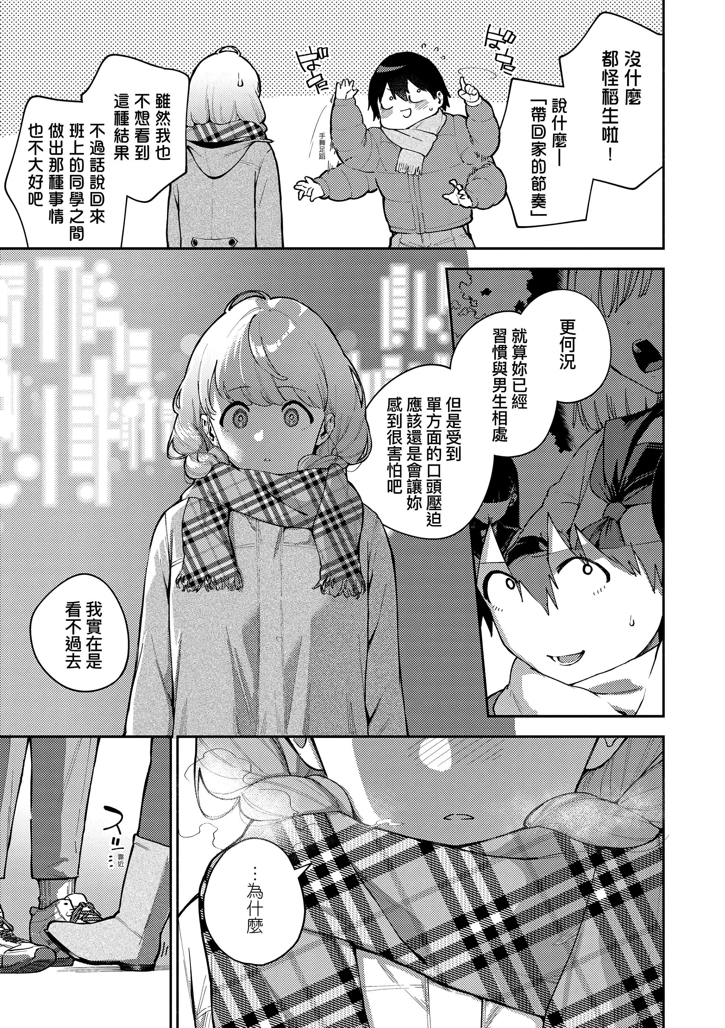 [ヘリを]きて。[中国翻訳][无修正][DL版][ヘリを]きて。[中国翻訳][无修正][DL版]