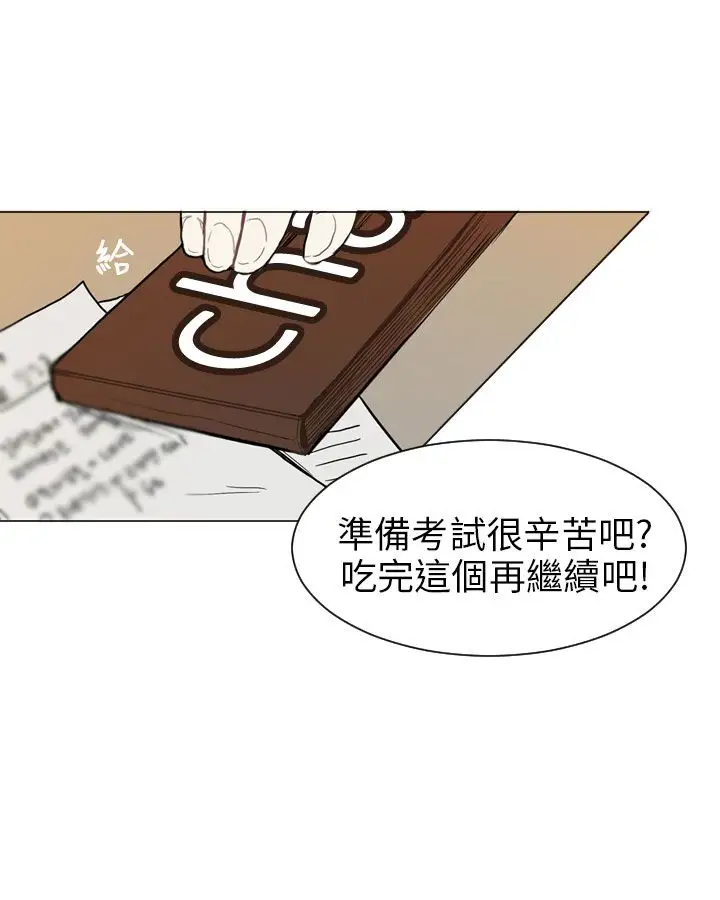 Love&Wish第5话
