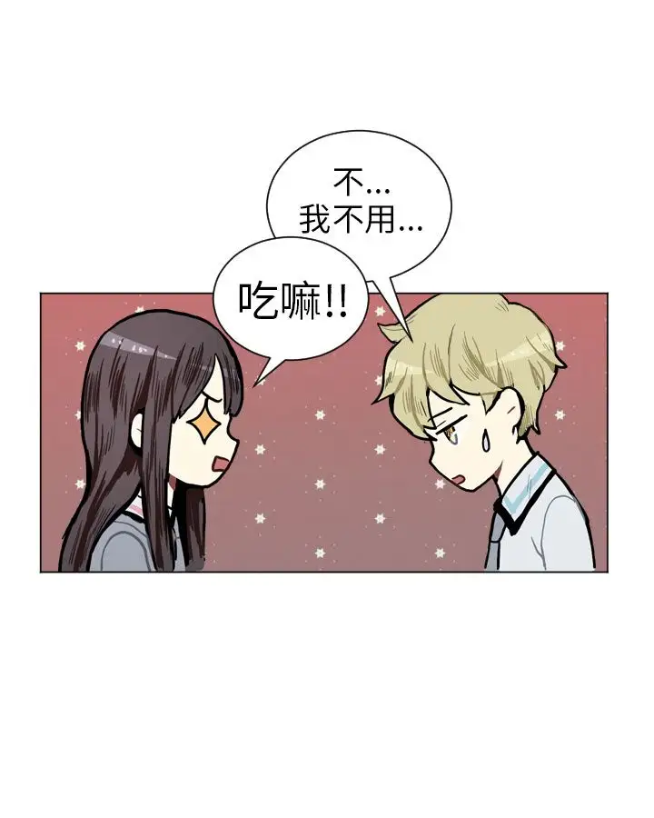 Love&ampWish第5话