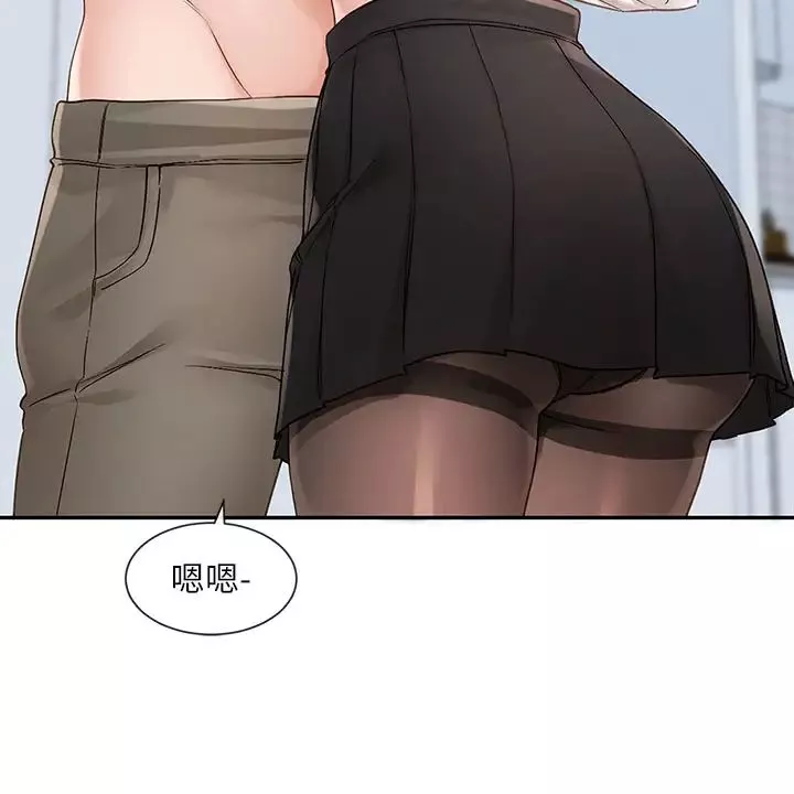 社團學姊第148話-人傢今天要被吃掉惹♡