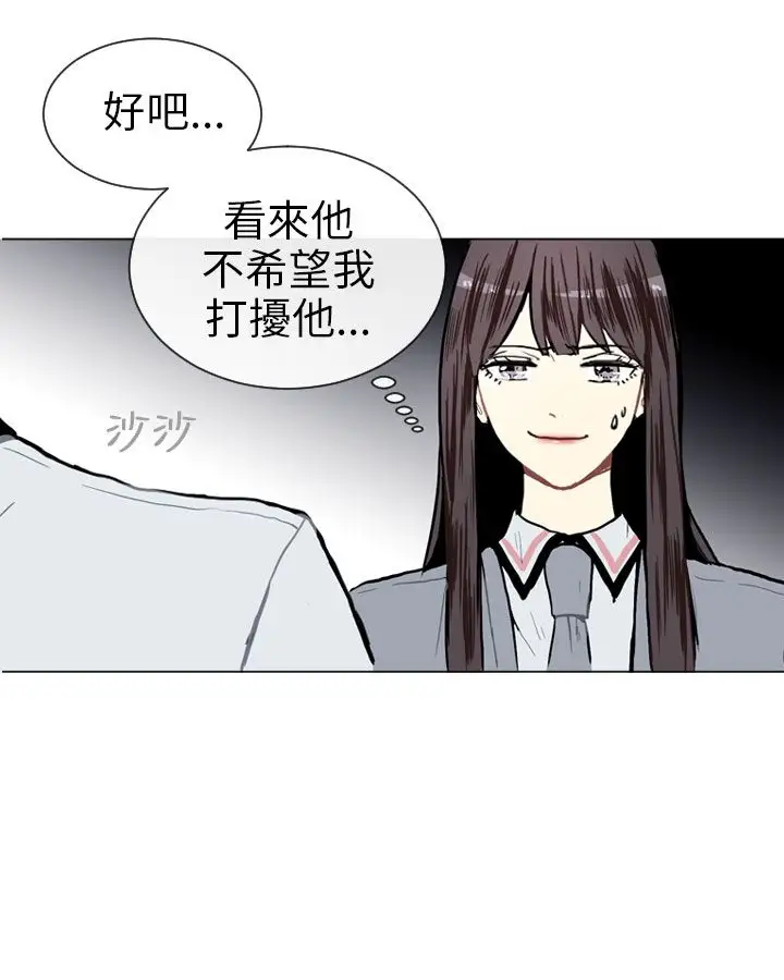 Love&ampWish第5话