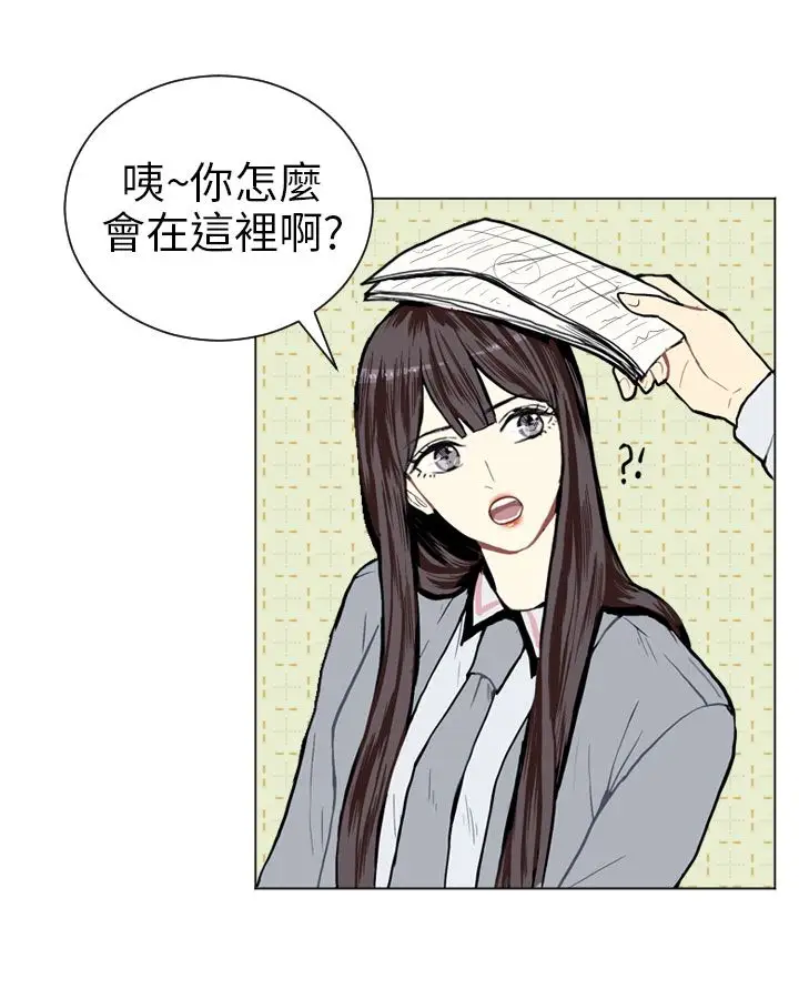 Love&ampWish第5话