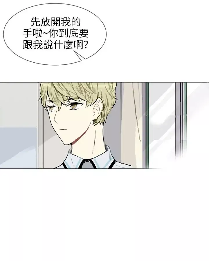Love&ampWish第5话