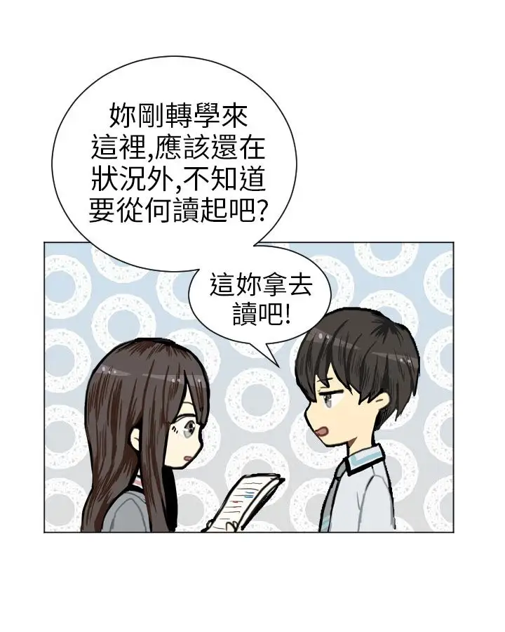 Love&ampWish第5话