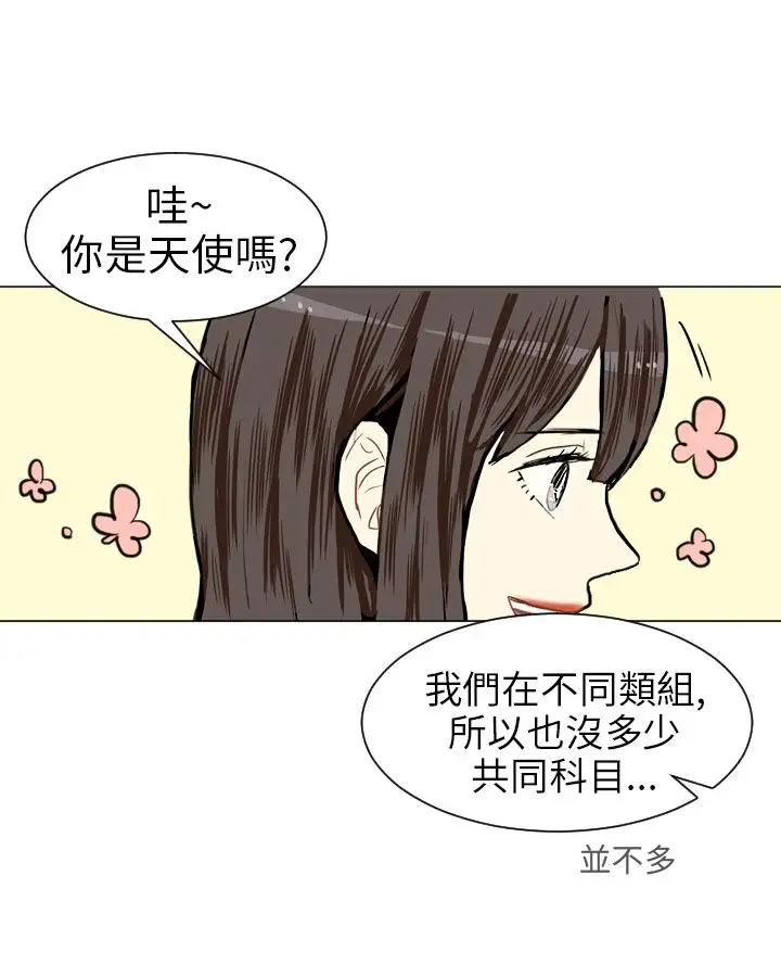 Love&ampWish第5话
