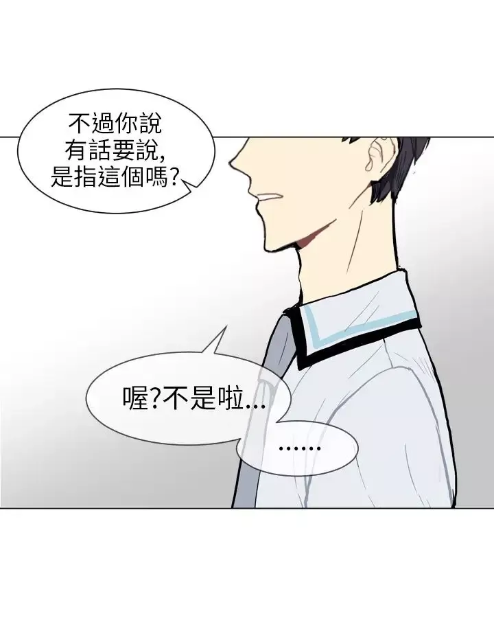 Love&ampWish第5话