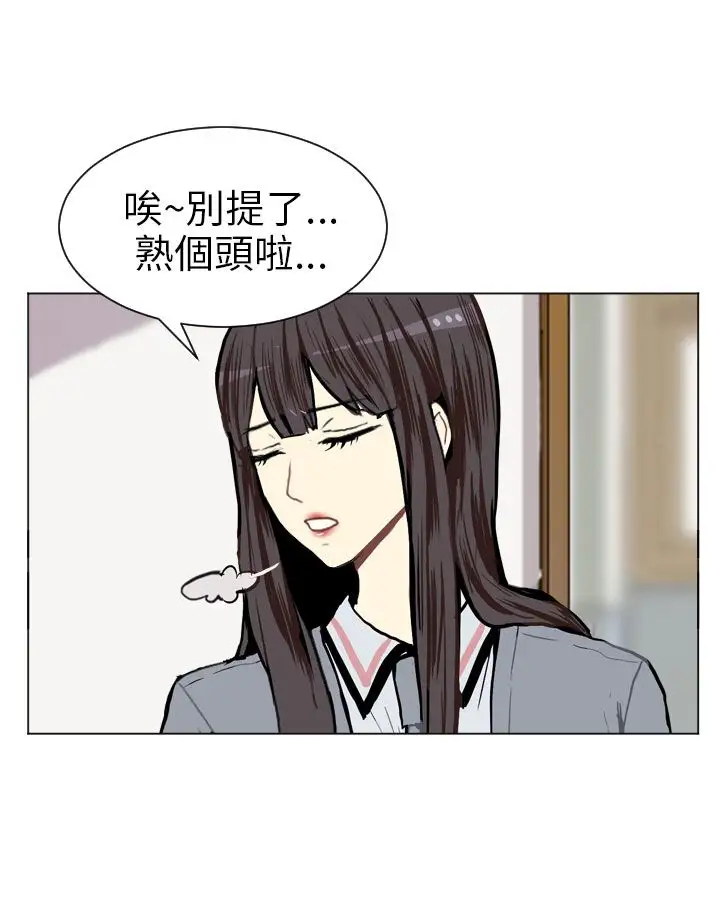 Love&ampWish第5话