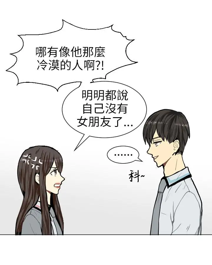Love&ampWish第5话