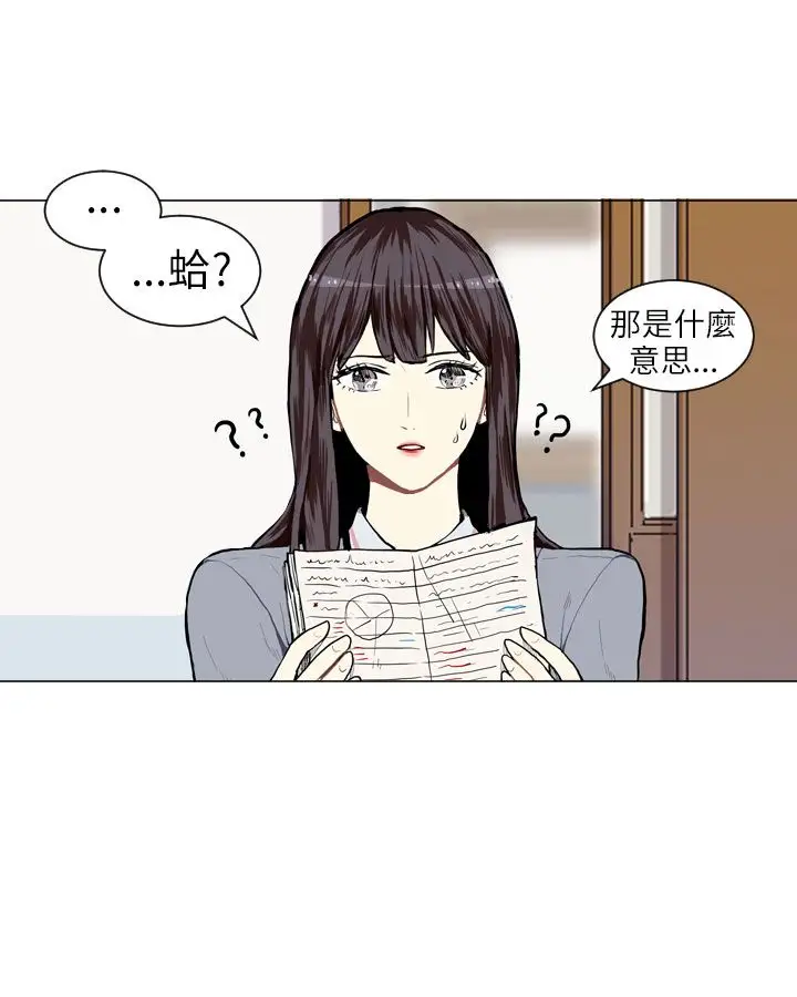 Love&ampWish第6话