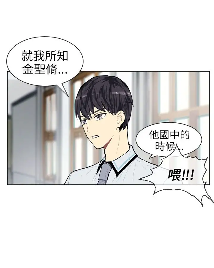Love&ampWish第6话
