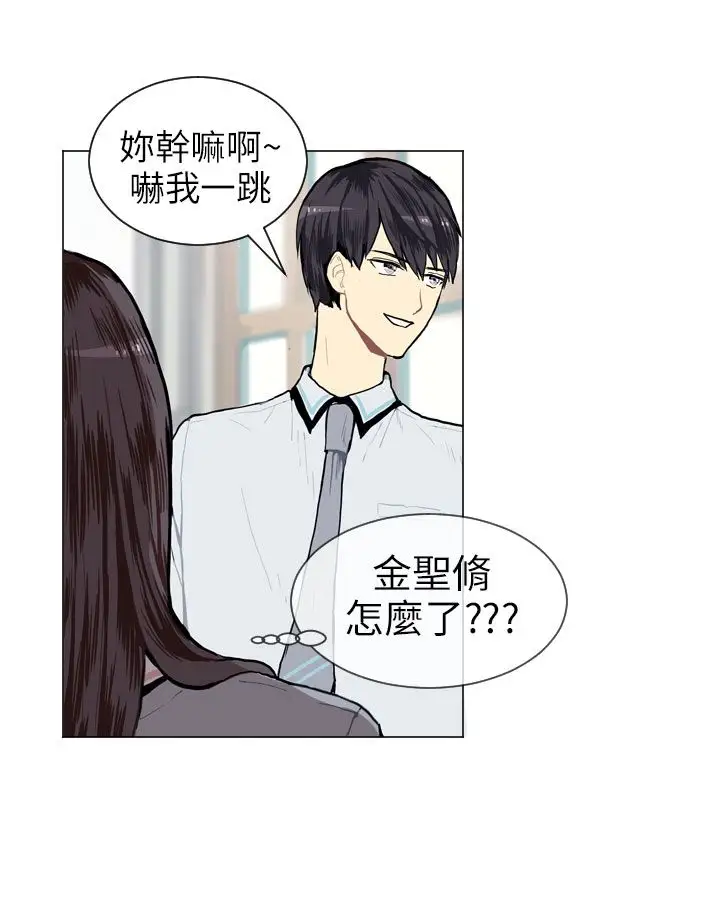 Love&ampWish第6话