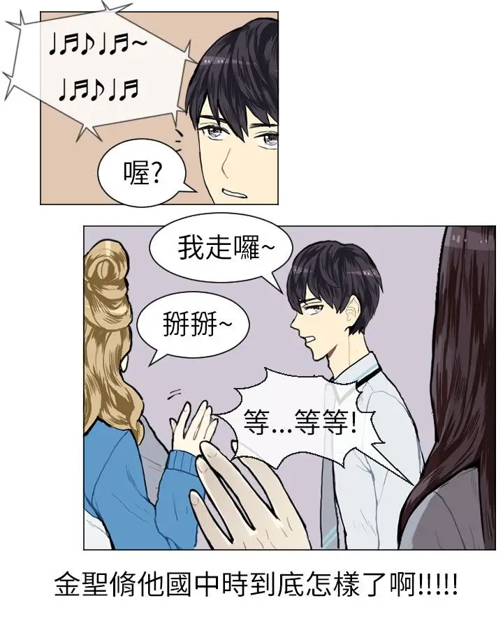 Love&ampWish第6话