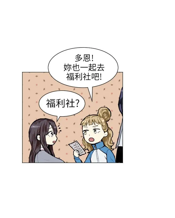Love&Wish第6话