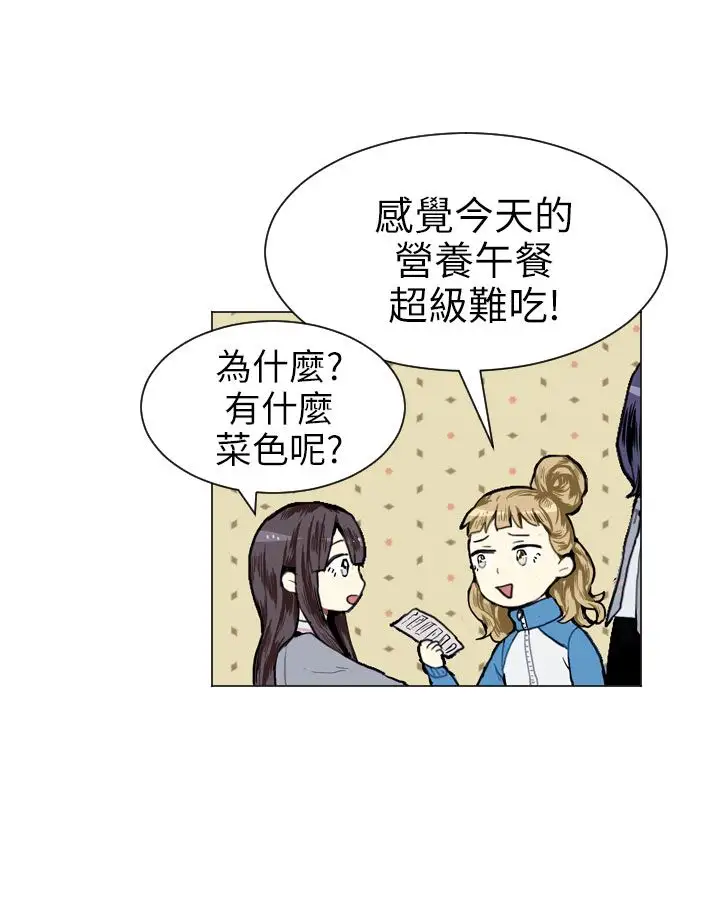 Love&ampWish第6话