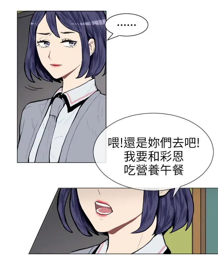 Love&Wish第6话