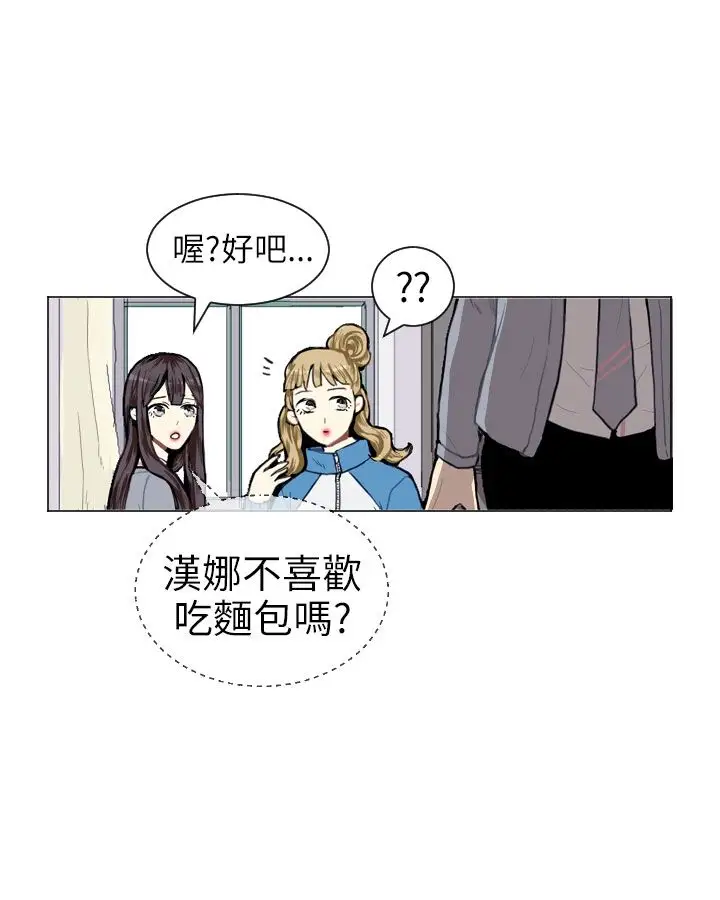 Love&ampWish第6话