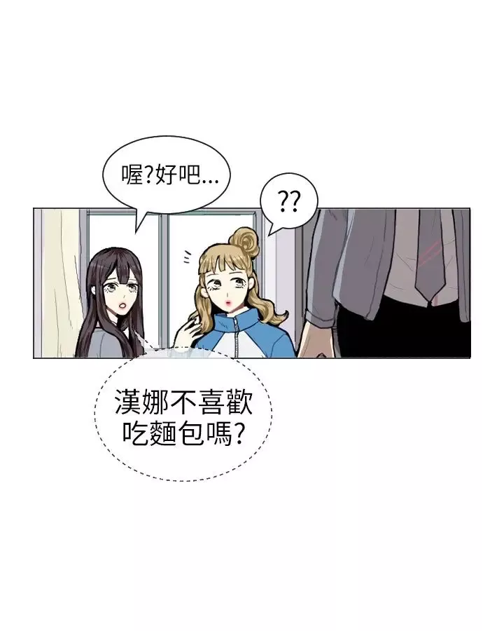Love&ampWish第6话