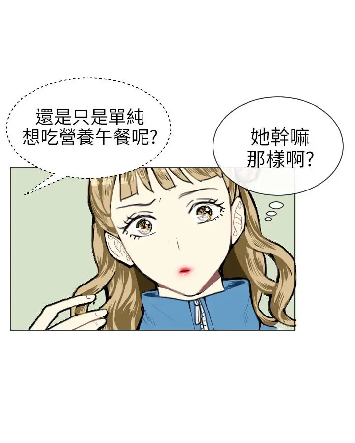 Love&ampWish第6话