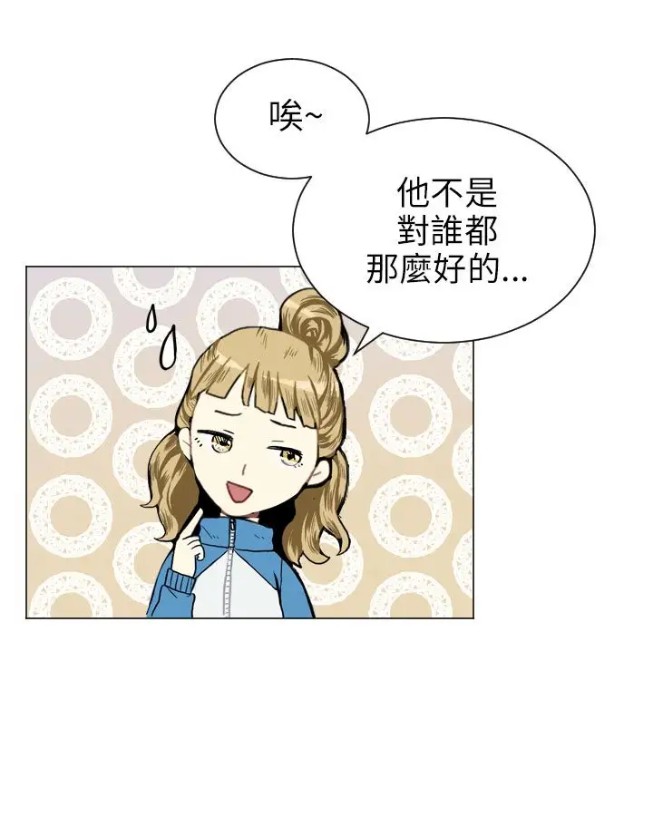 Love&ampWish第6话