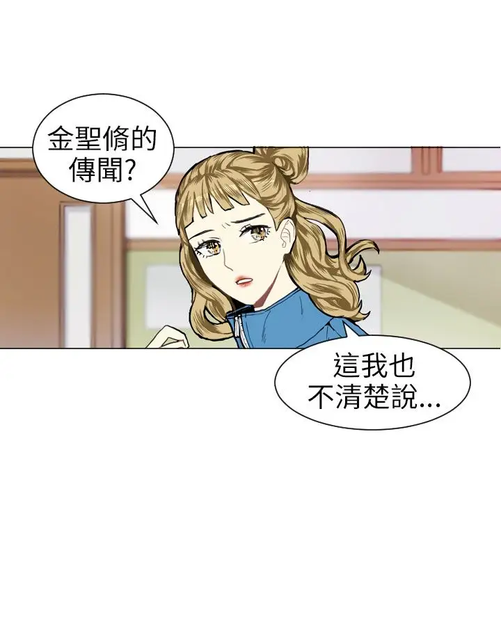 Love&ampWish第6话