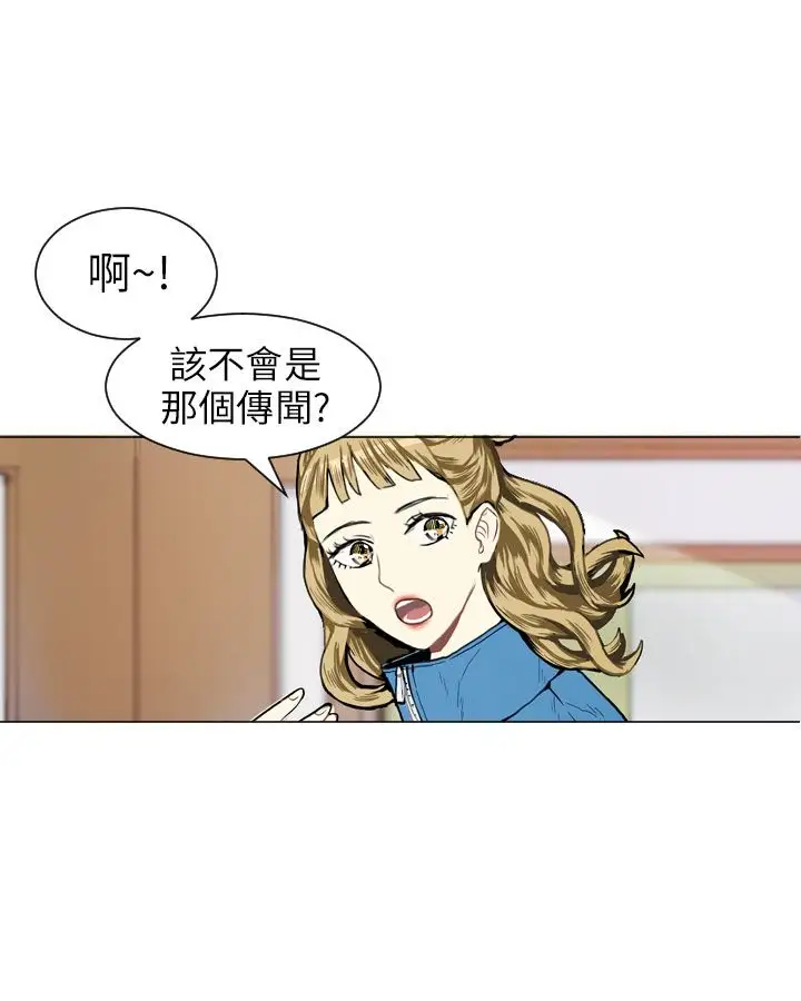 Love&ampWish第6话