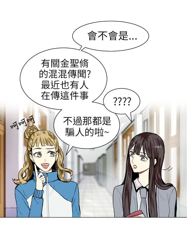Love&ampWish第6话