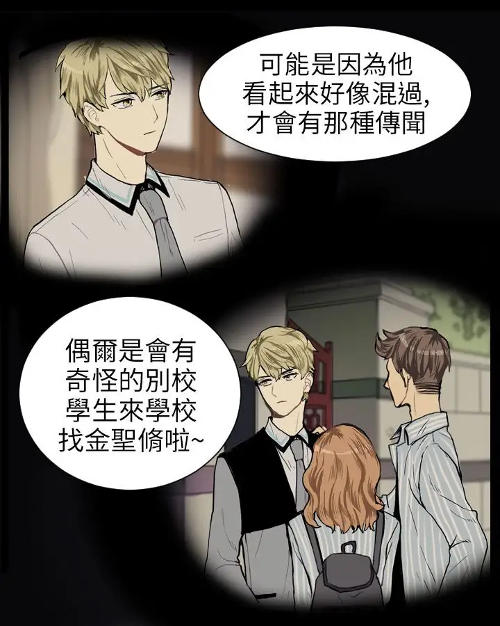 Love&ampWish第6话