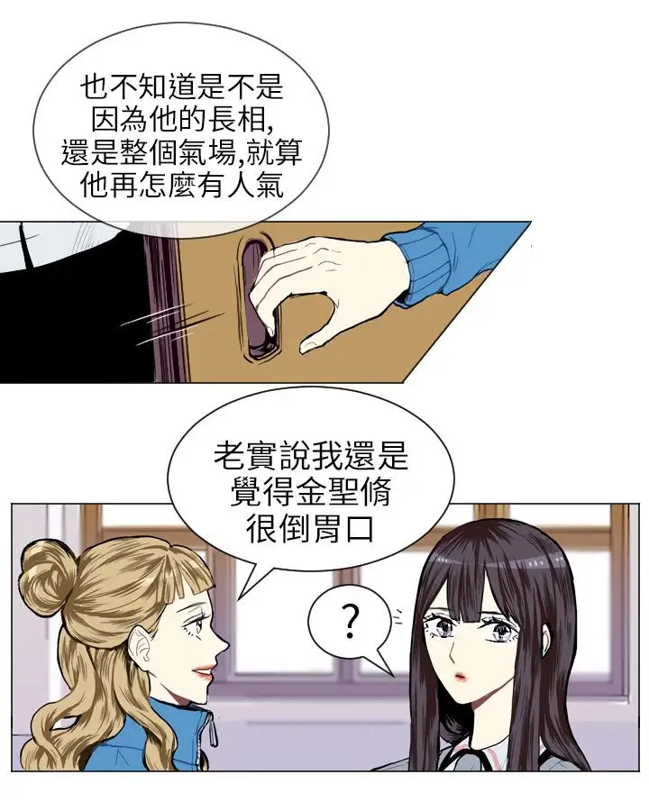 Love&ampWish第6话