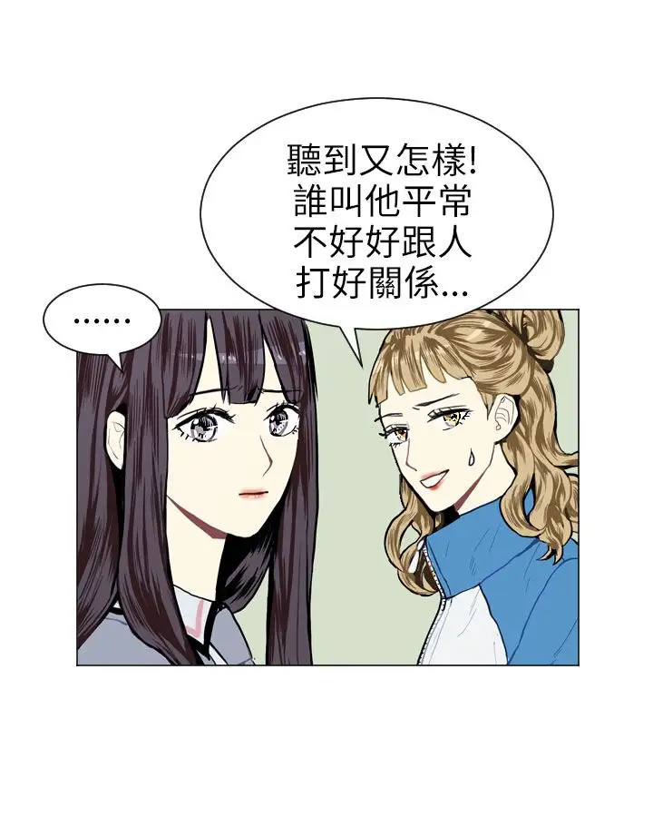 Love&Wish第6话