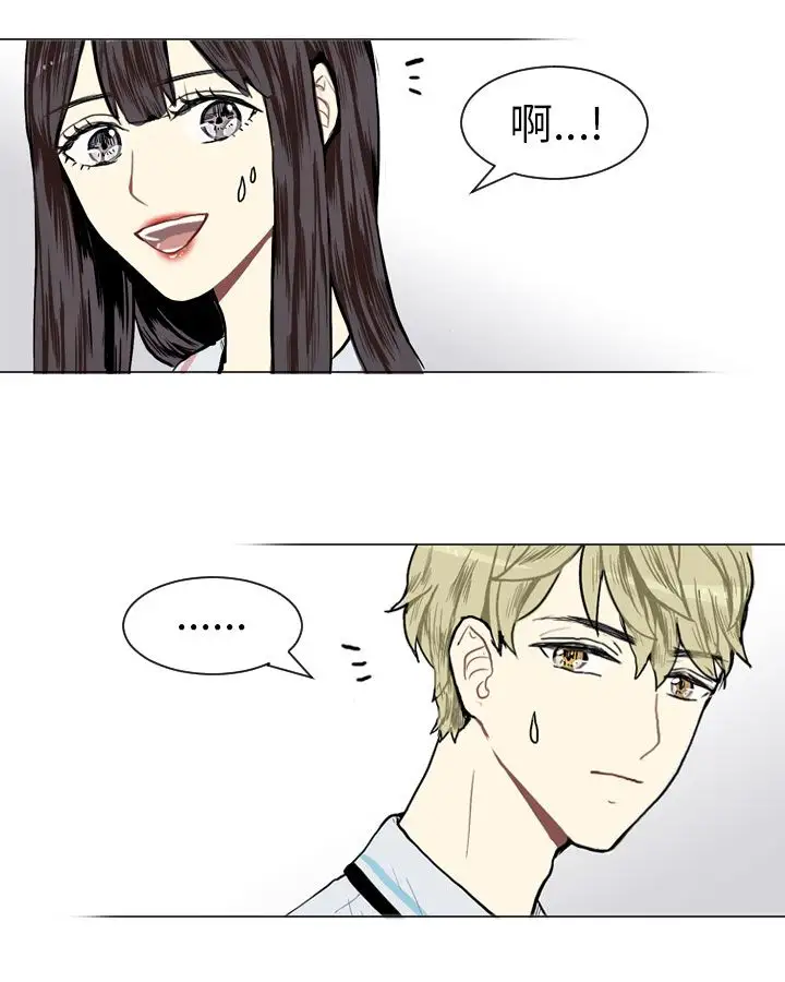 Love&ampWish第6话