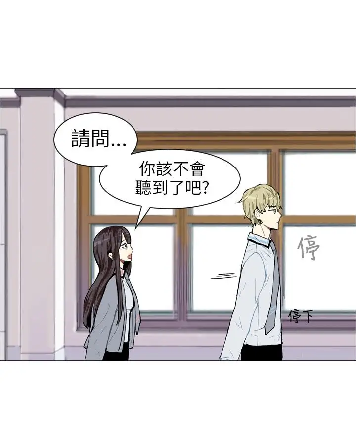 Love&ampWish第6话