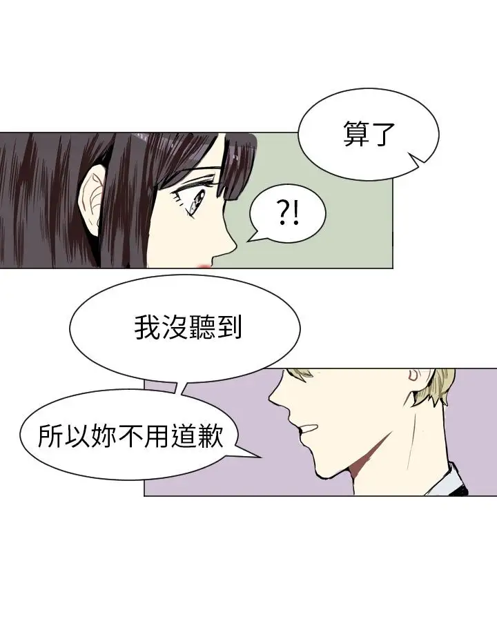 Love&ampWish第6话