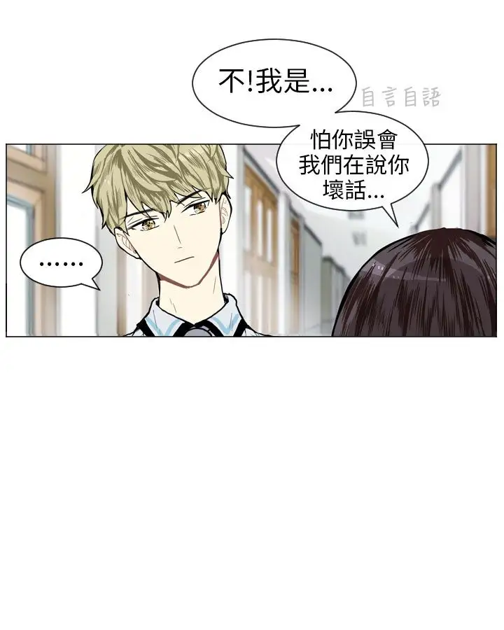 Love&ampWish第6话
