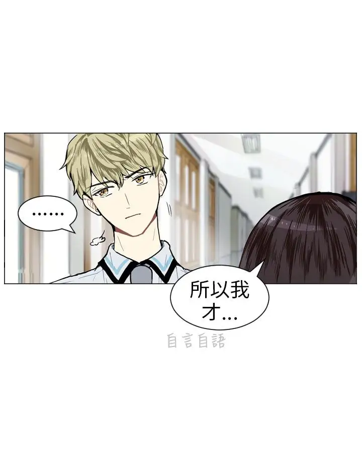 Love&ampWish第6话
