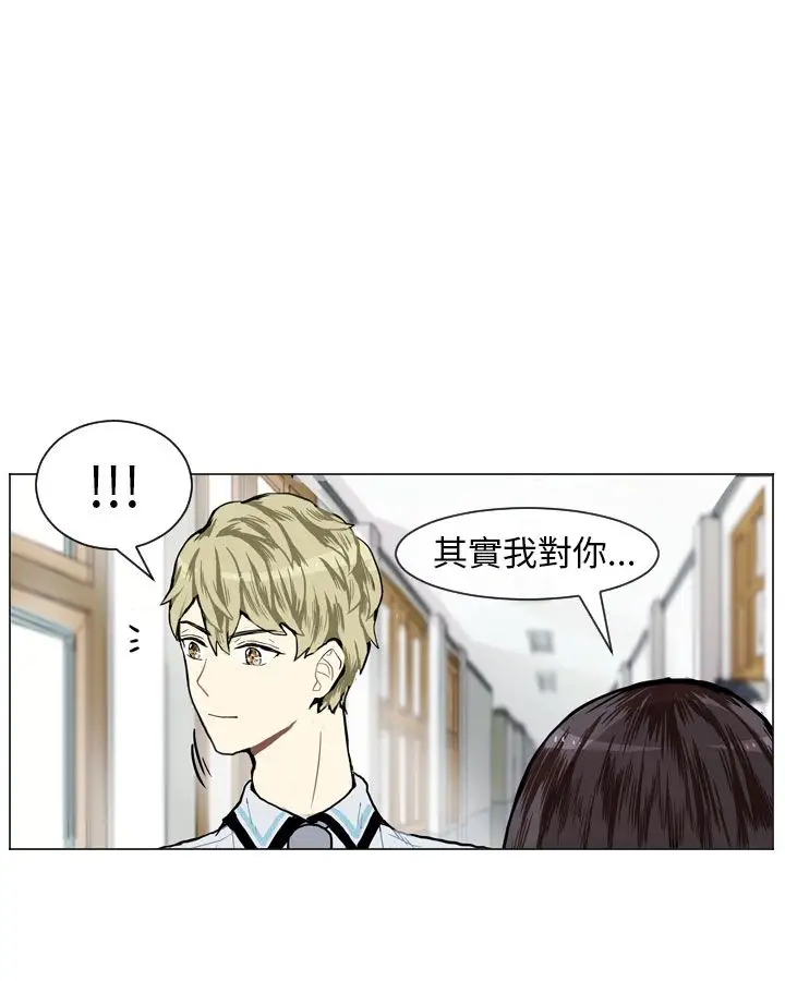 Love&ampWish第6话