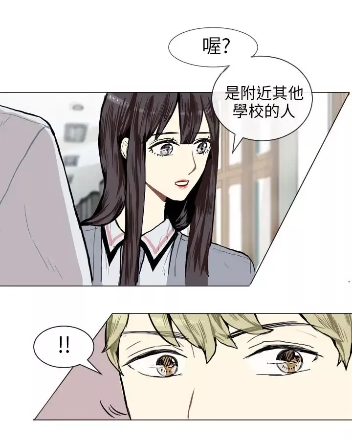 Love&ampWish第6话