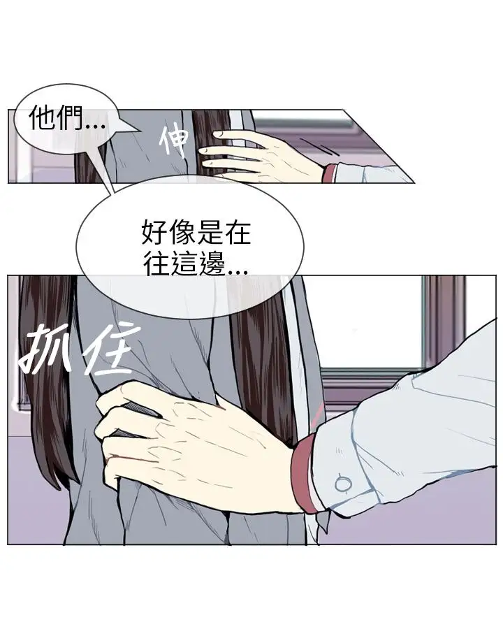 Love&ampWish第6话