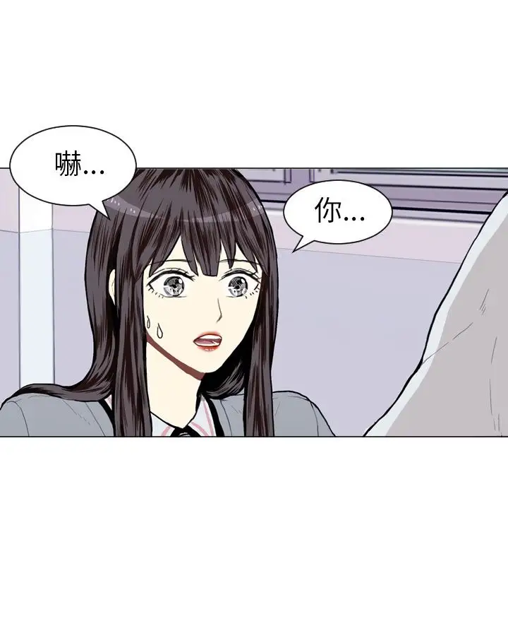 Love&ampWish第7话