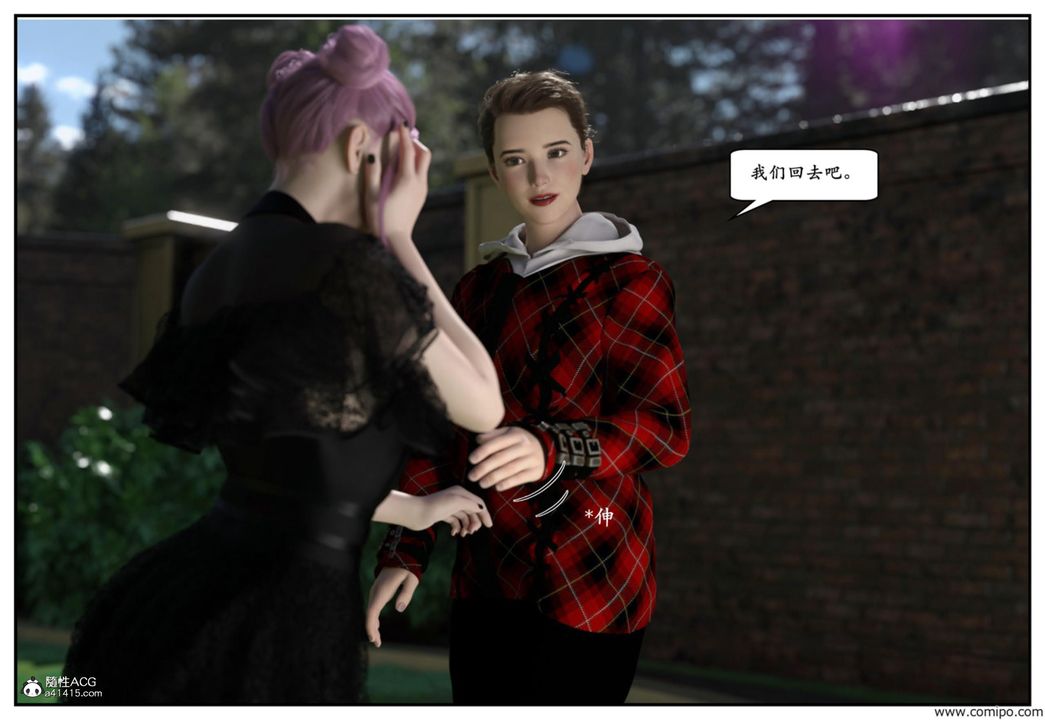 [3D]妈宝第02话